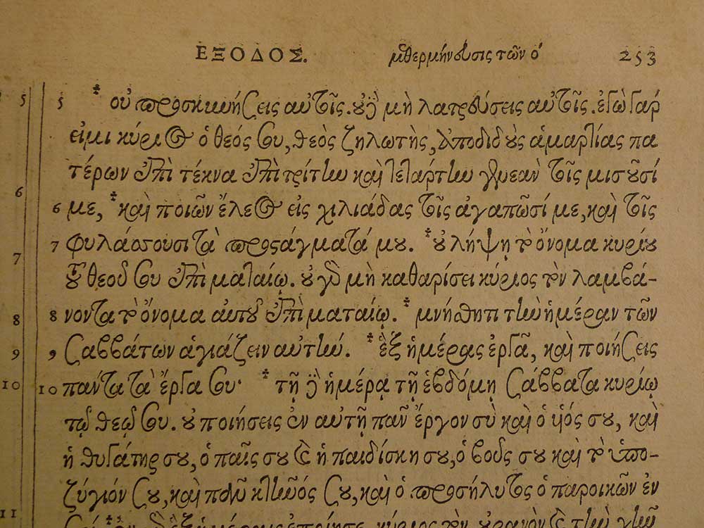The 2012 Type@Cooper Condensed Program, Plantin's Polyglot Bible