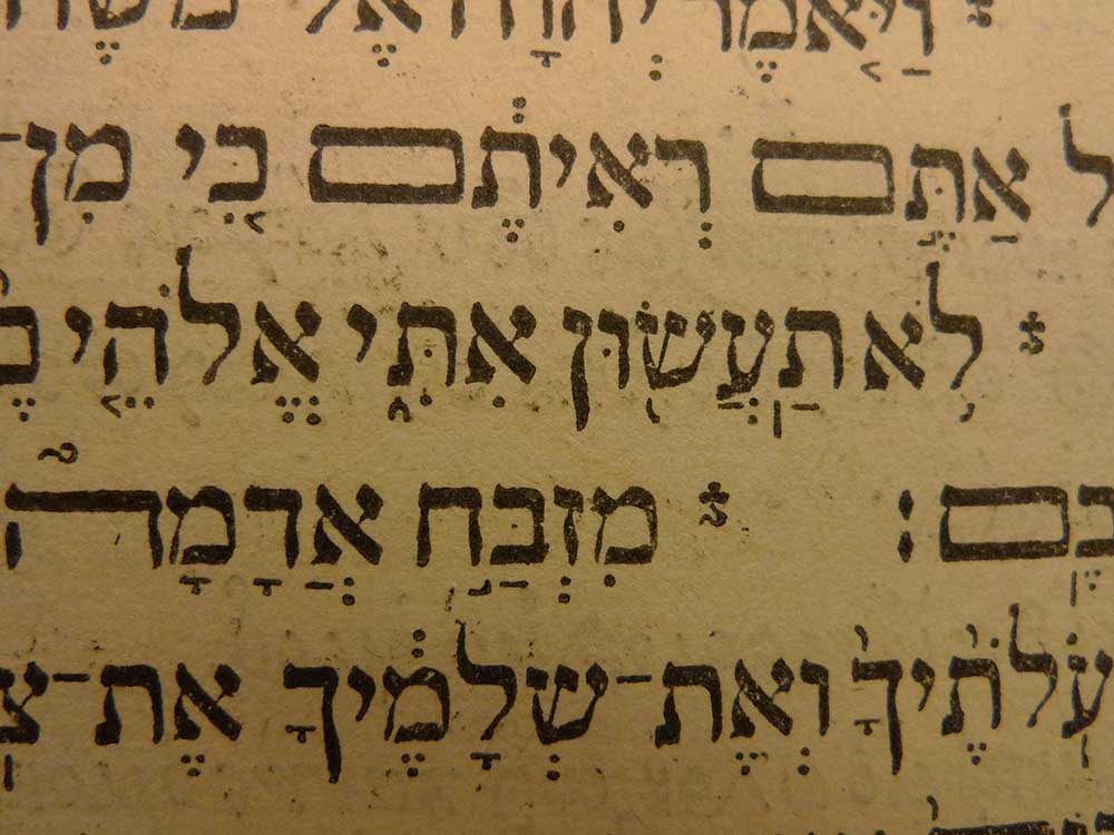 The 2012 Type@Cooper Condensed Program, Plantin's Polyglot Bible